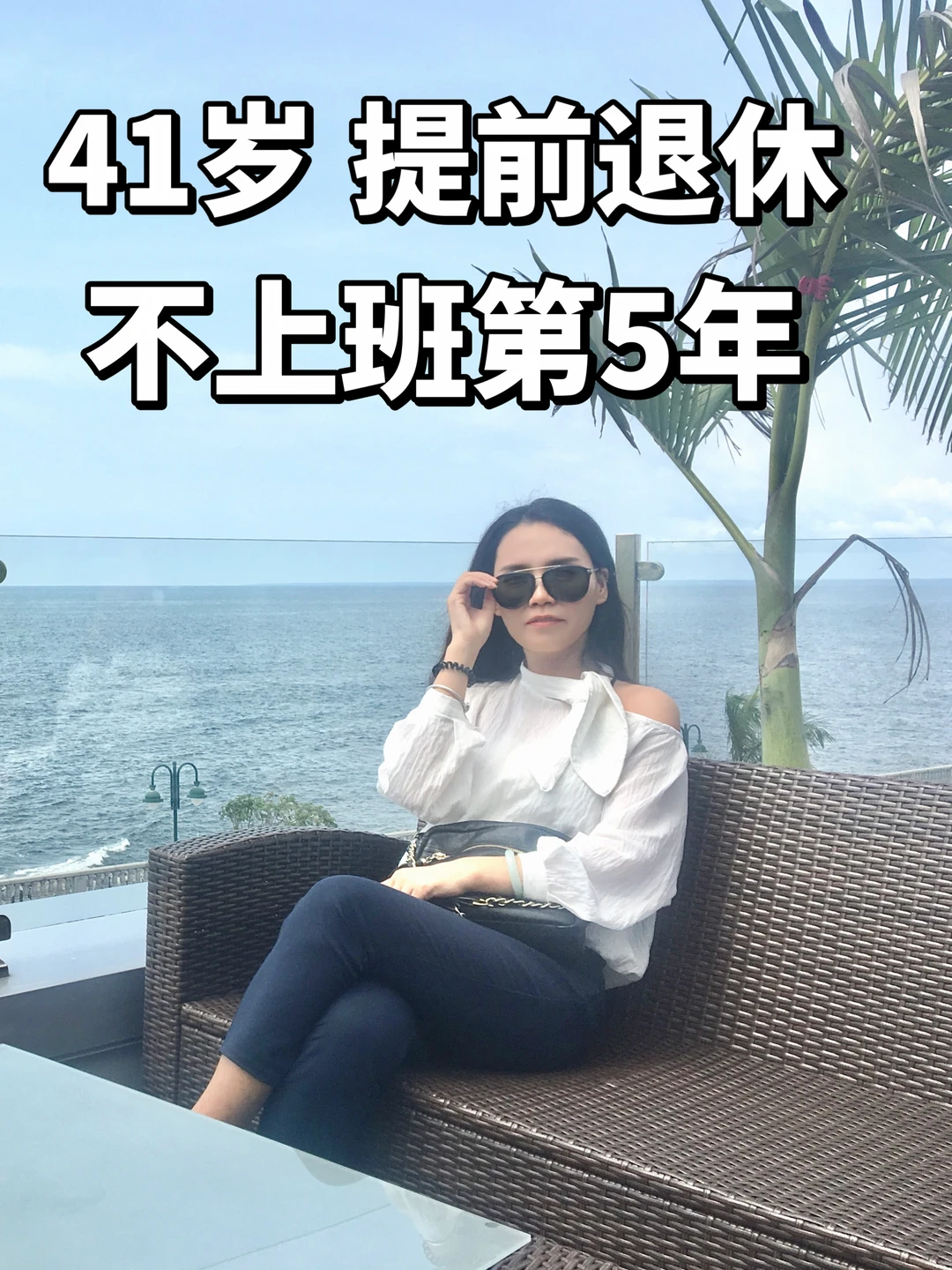 不要做羞耻感太重的人