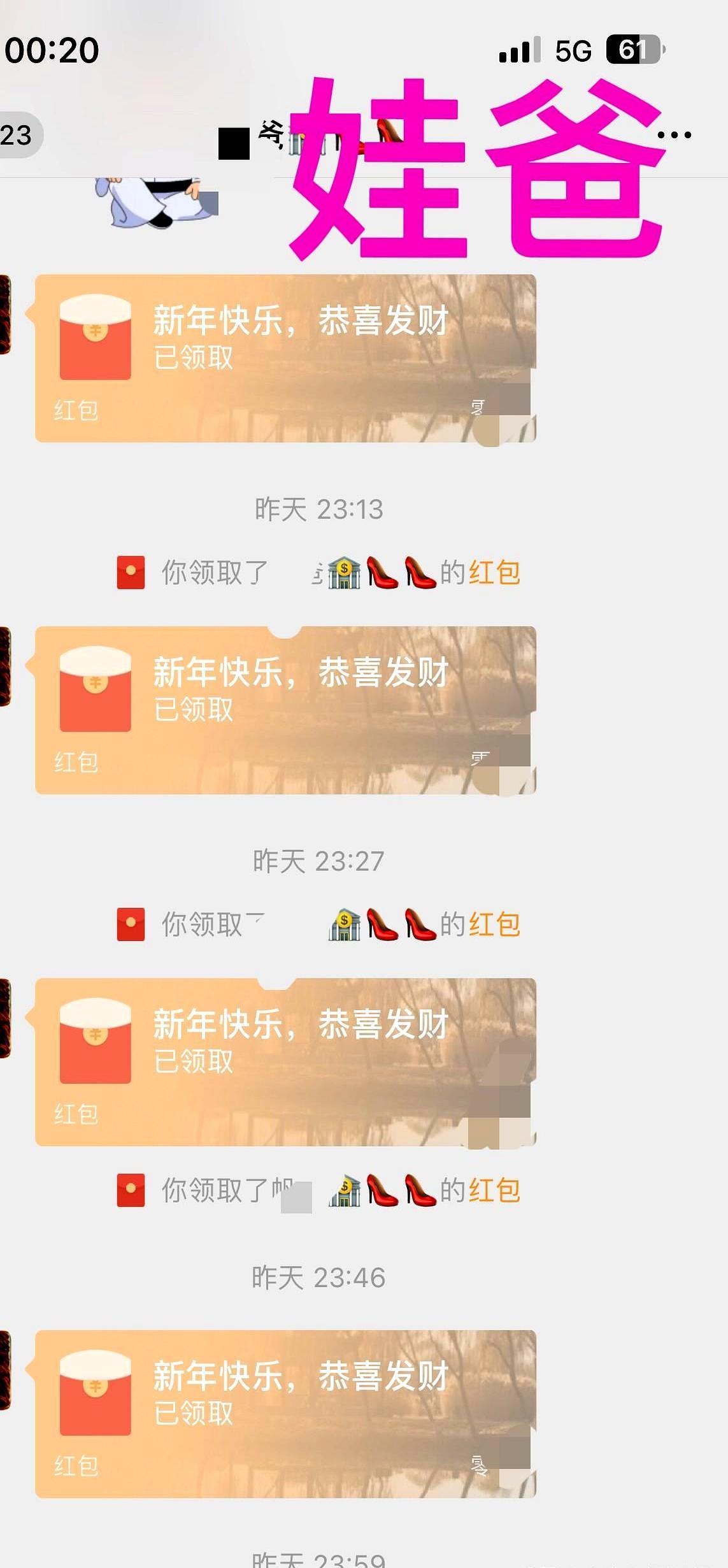 娃他爸输了一晚上，最后撂下一句话，全家都笑瘫了。
 
大宝前半场赢钱，洗牌都带风