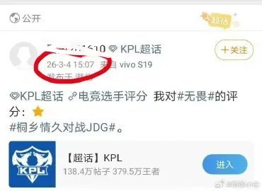 KPL电竞选手评分 我对清融的评分：桐乡情久对战JDG。。。。。。呃呃呃呃 