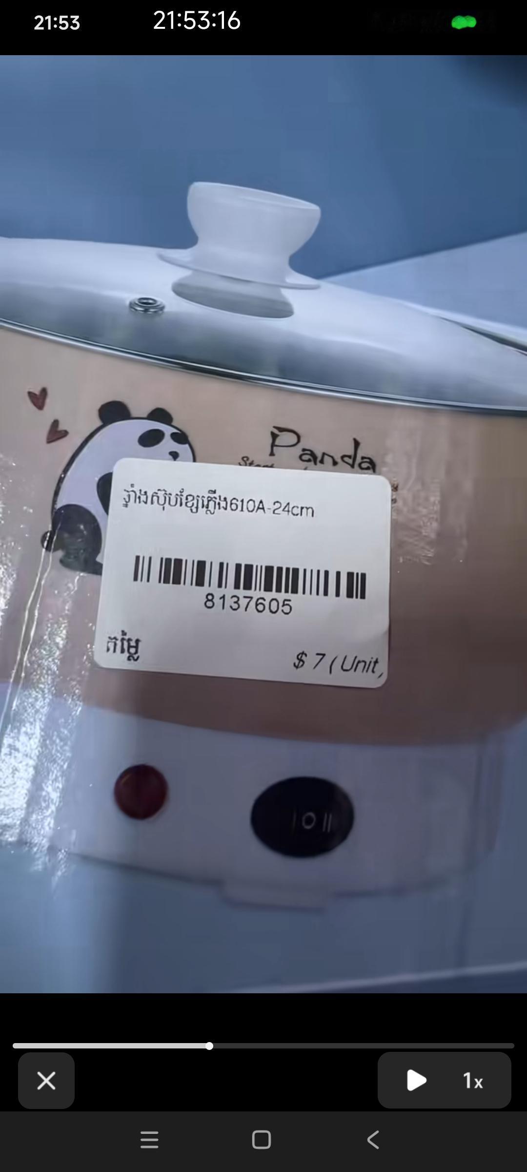 网友柬埔寨出差，看到一个中国生产的小电锅，售价是七美元！

这种小炖锅在国内零售