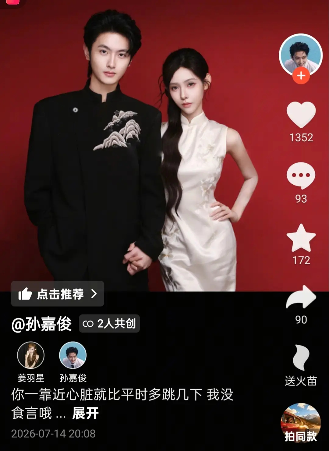 突然发现当时她偏要抢的男主结婚了我记得我当时看这部剧的时候，这男的好像为了女友丝