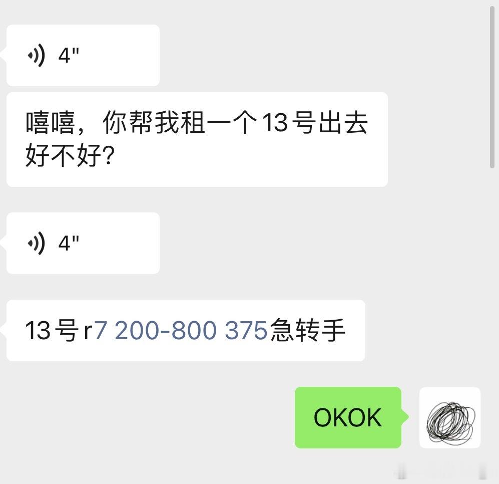 ty转单一套13号的r7➕28镜头 