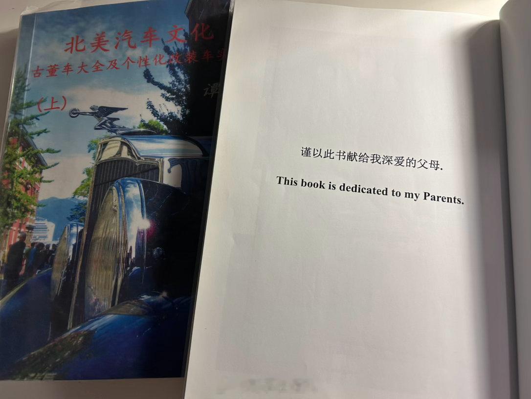 前几天翻箱子找书，不经意间翻出了自己曾在2011年写的两本书。这两本书是用我自己