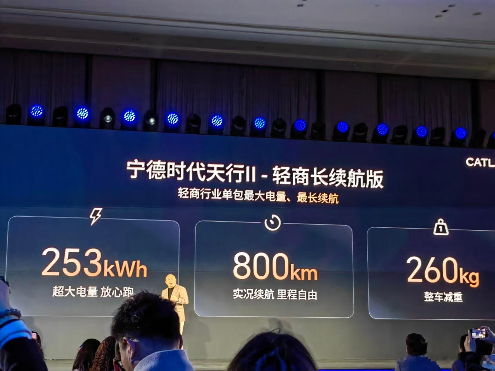 为啥传M6上钠电池，问界咋想的。 