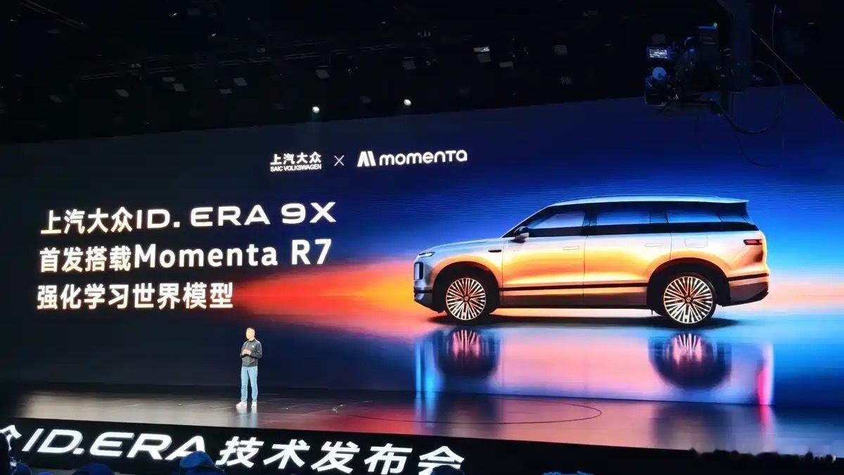 大众ID.ERA 9X，3月30号预售，合资增程9系列大SUV，搭载Moment