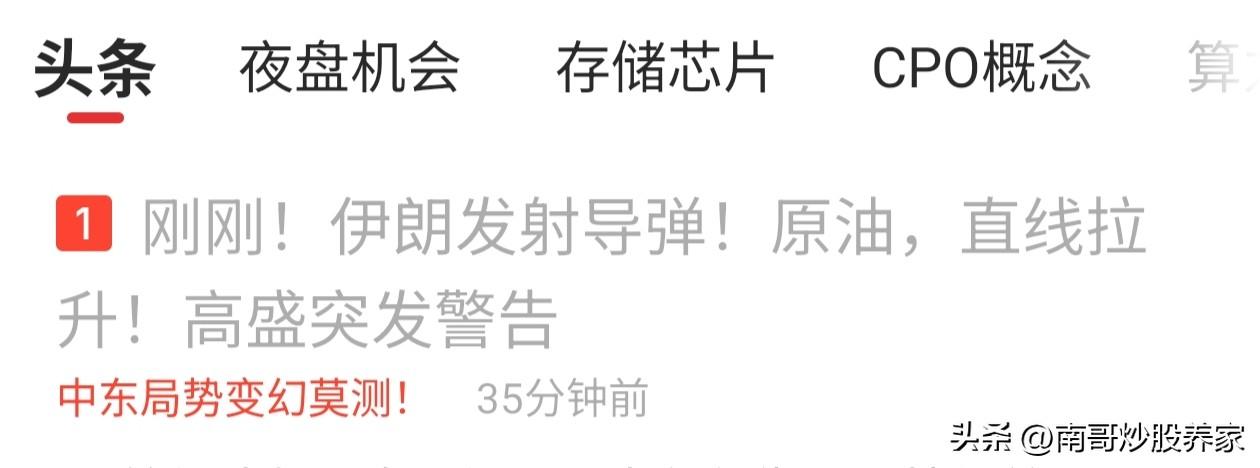 这一天天的不是直线拉升，就是直线跳水。普通人还要不要活了！