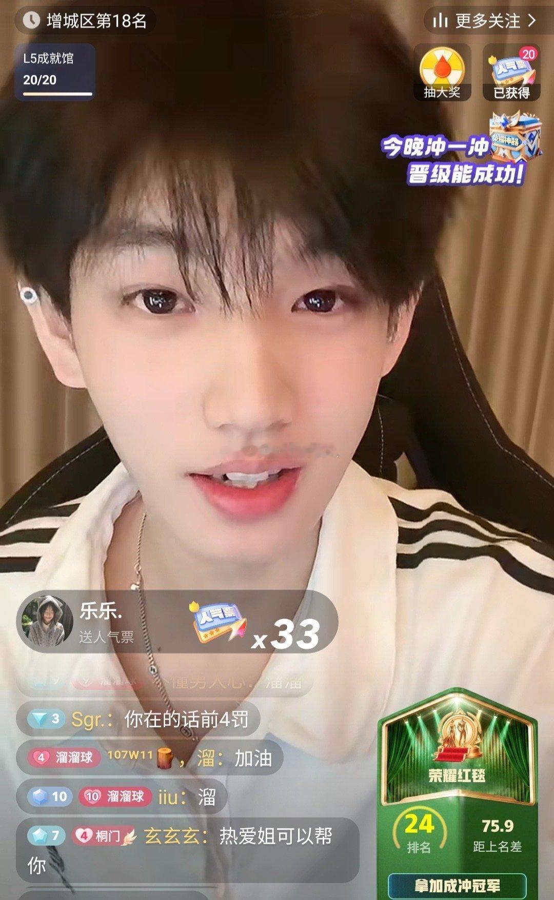 作为天启老粉，我真的很想说一句，热爱姐你明知道天启也有比赛还要跑去帮别人，是何居