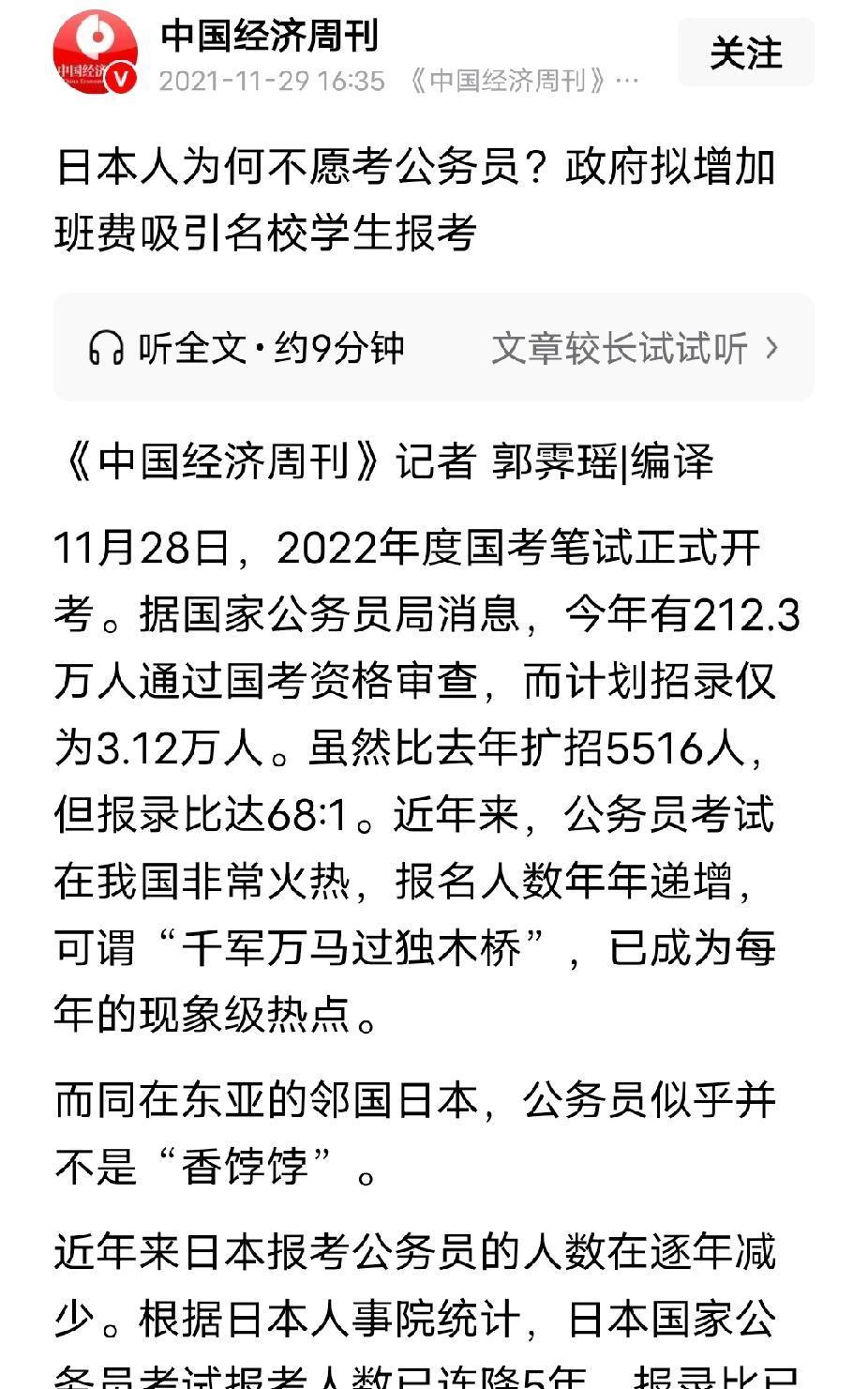 快讯！快讯！。
 
纽约市长突然宣布了。
 
街头传单一叠一叠递出去，据媒体报道