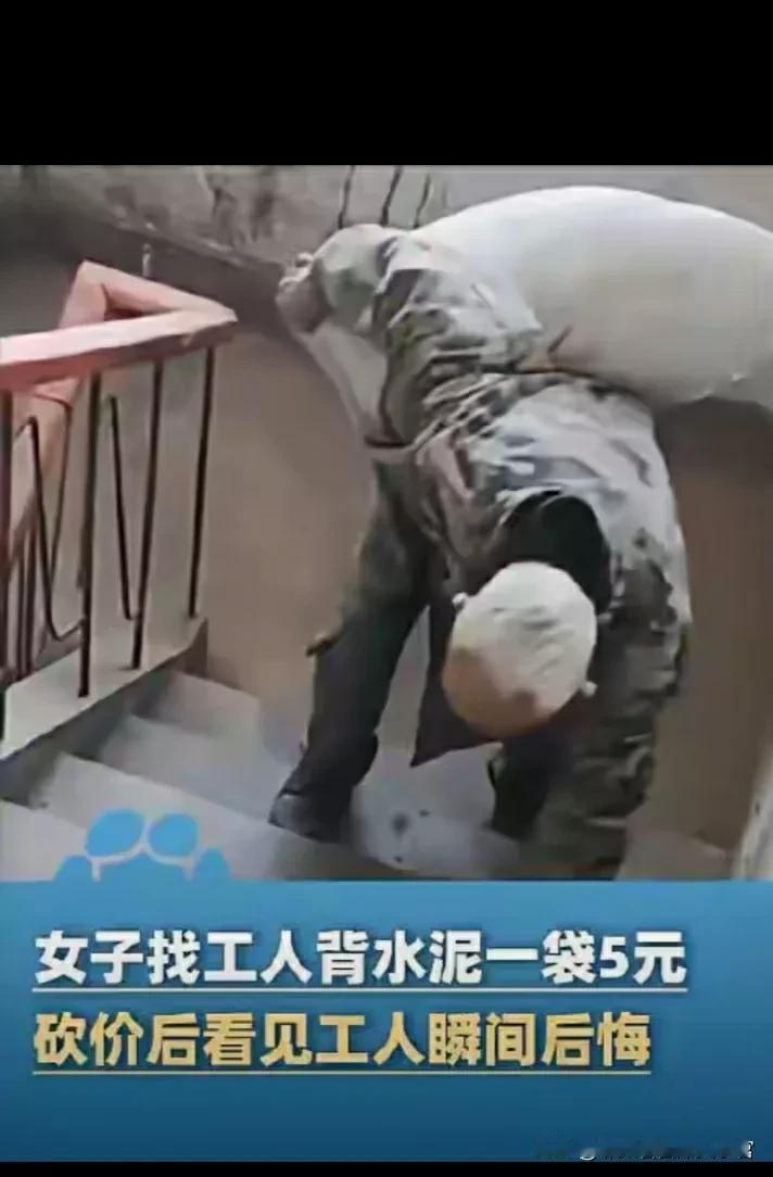 这几年中国人太累了！像极了每一个人的样子。