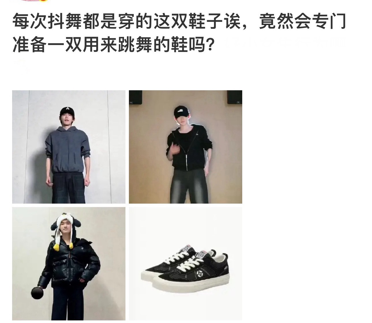 孩子们好萌好萌啊小碗有专门跳舞的衣服，小盆有专门跳舞的鞋子 