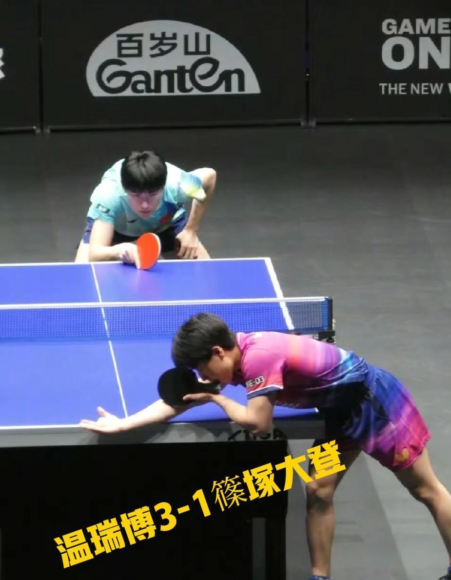 小温表现抢眼，发挥非常稳定！
男单和男双都进决赛了！
【2026常规挑战赛太原站