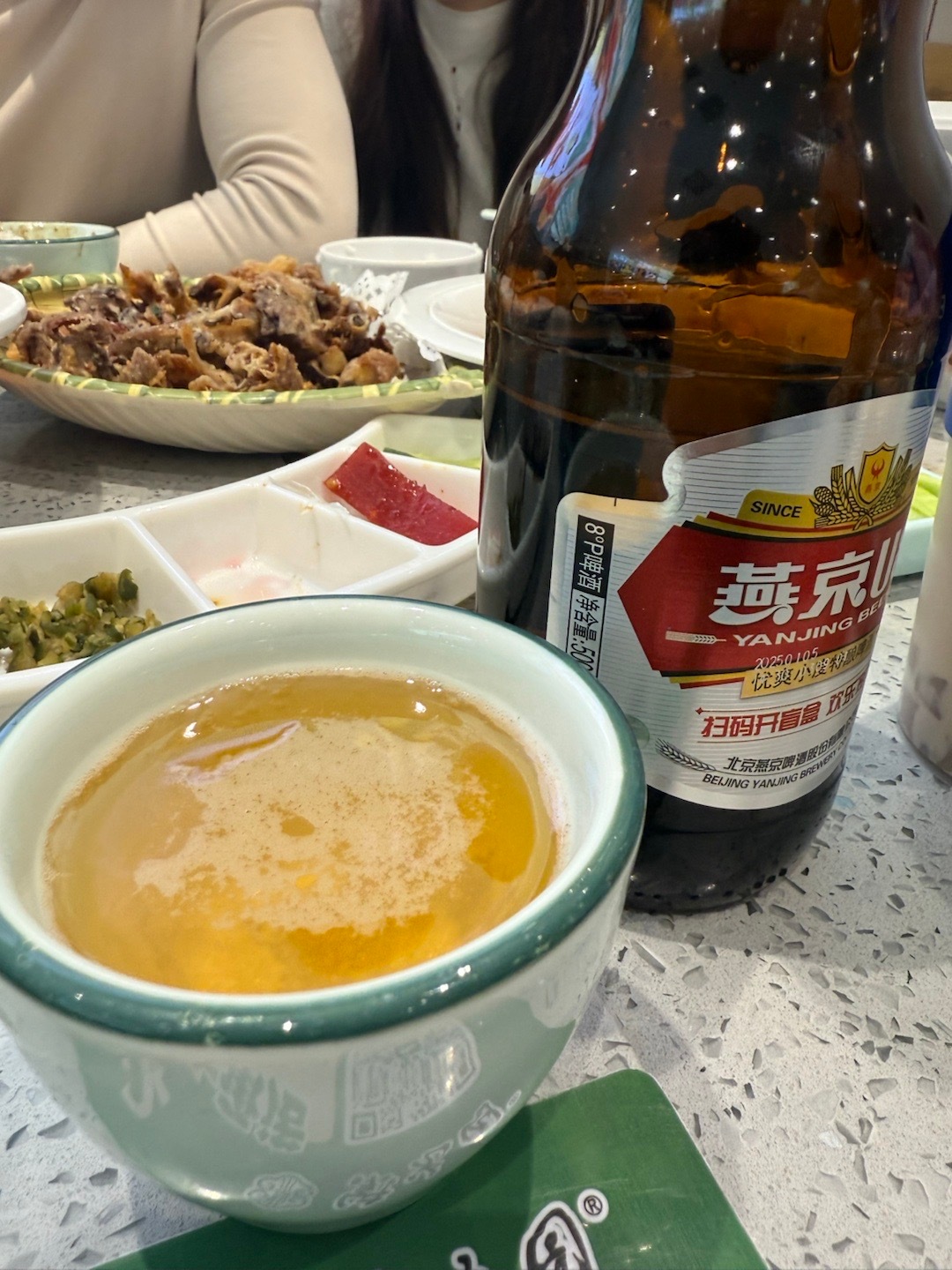 干杯🍻 