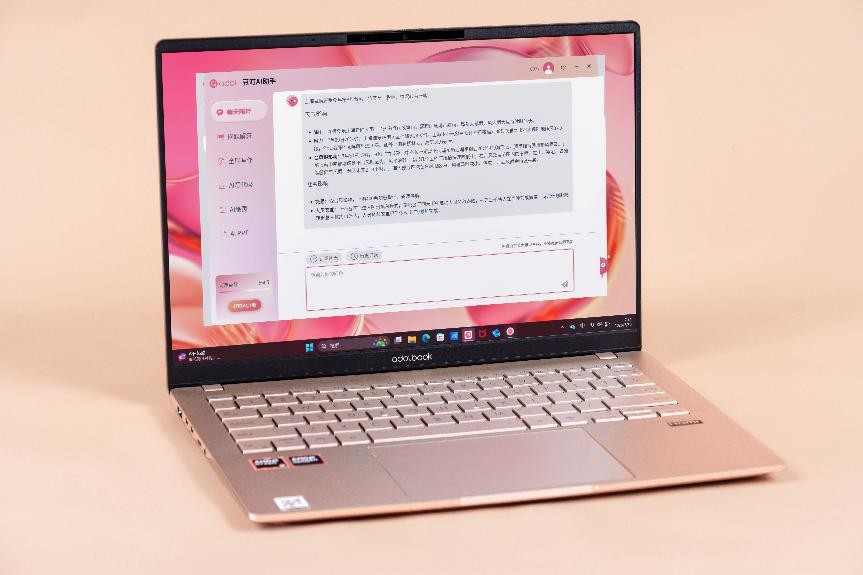 华硕a豆｜法国娇兰 闪光礼盒新学期与你“香”遇，带来多重美学体验