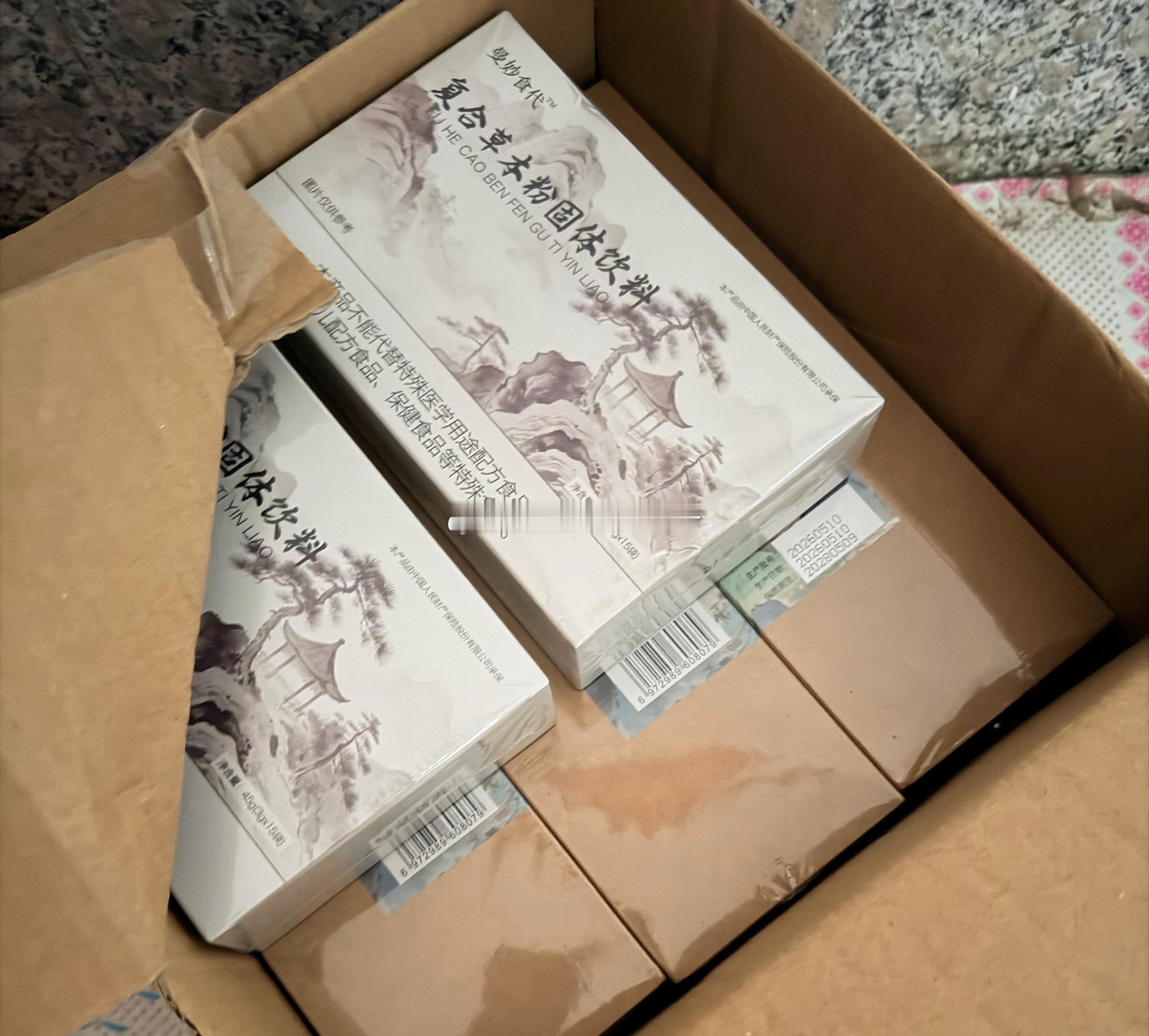 越来越胖，胖到离谱，嘴也有点控制不住，在网上看见别人发的减肥产品，400块钱，忍