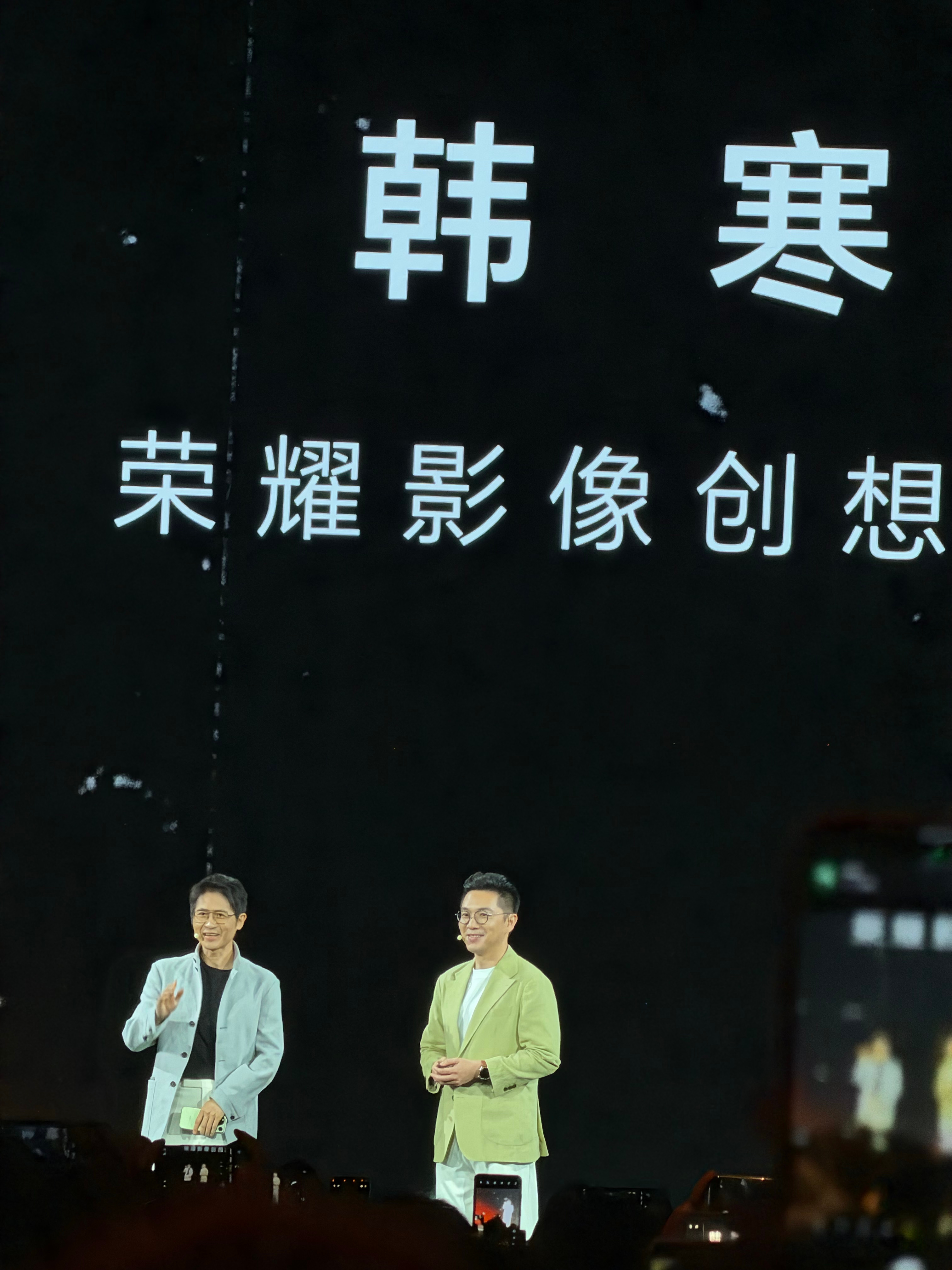 荣耀Magic9联名ARRI 韩寒导演来了！ ​​​