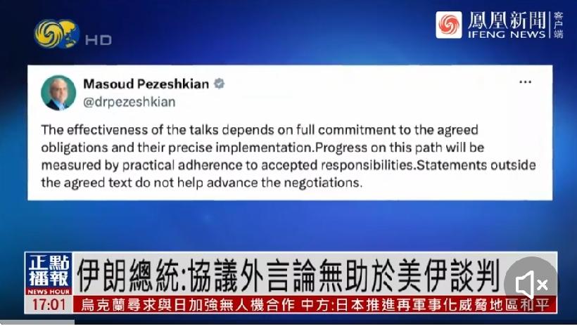 协议文本外的所有狠话全没用，谈判能不能成，只看双方愿不愿意实打实兑现义务。6月2