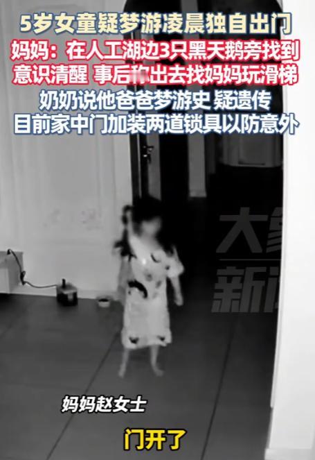 [沙尘暴]差点解释不清了！江苏淮安，一女子凌晨起床上厕所时，发现家门竟然敞开着，