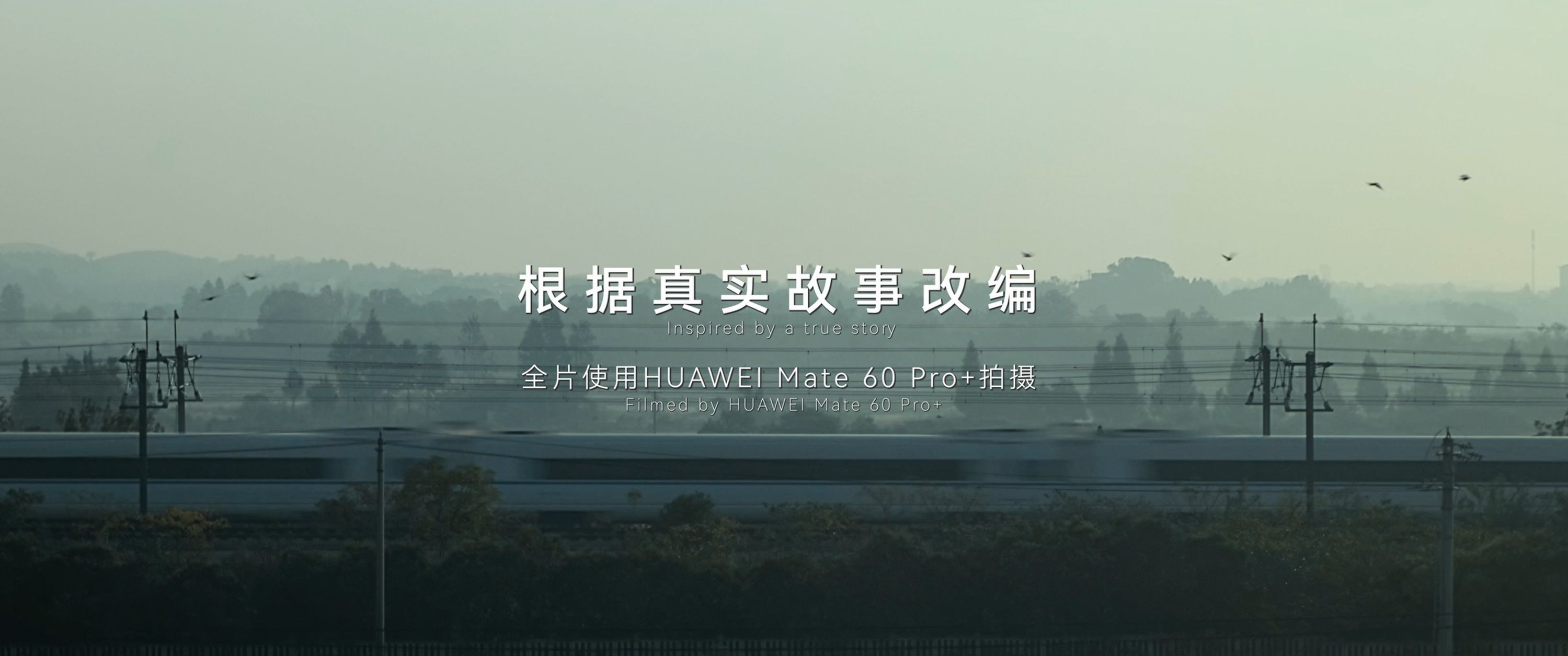 #人生大事的平行故事来了#一部根据真实故事改编的手机电影短片，《人间小事》。视频
