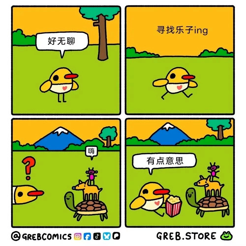 哈哈哈 ​​​