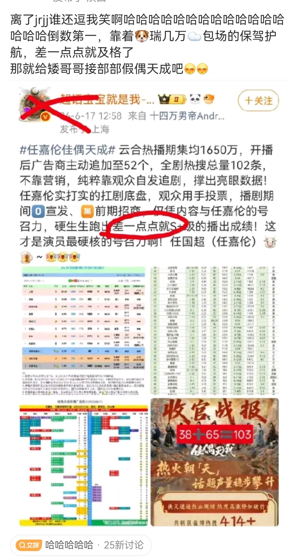 太可乐了，再笑一次哈哈哈哈哈哈哈哈哈哈哈哈哈哈哈哈哈哈哈哈哈哈哈哈哈哈 