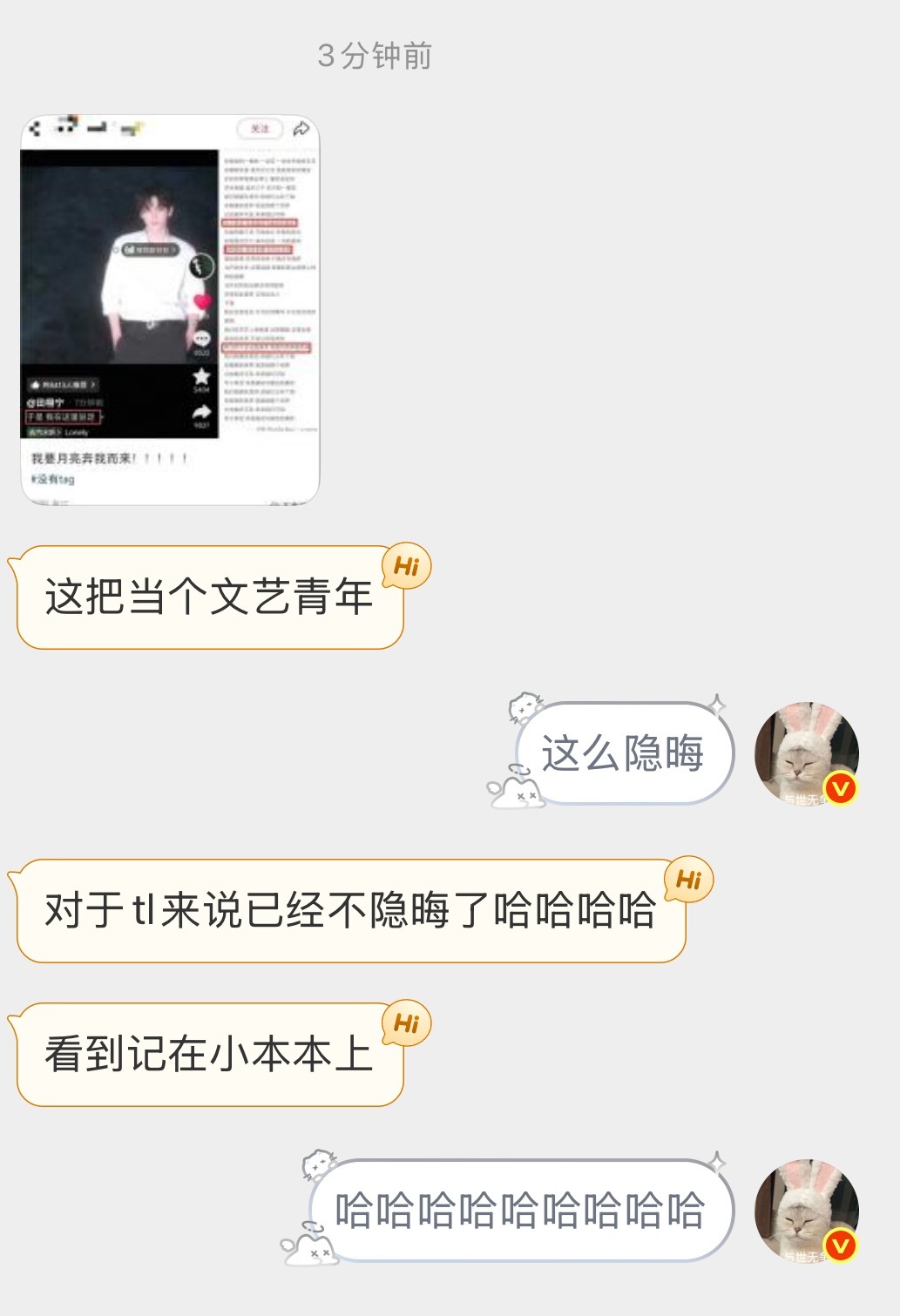 是土象，我便不敢轻易说🐢「春耕夏耘 秋收冬藏 。」「我当然不会试图摘月我要月亮