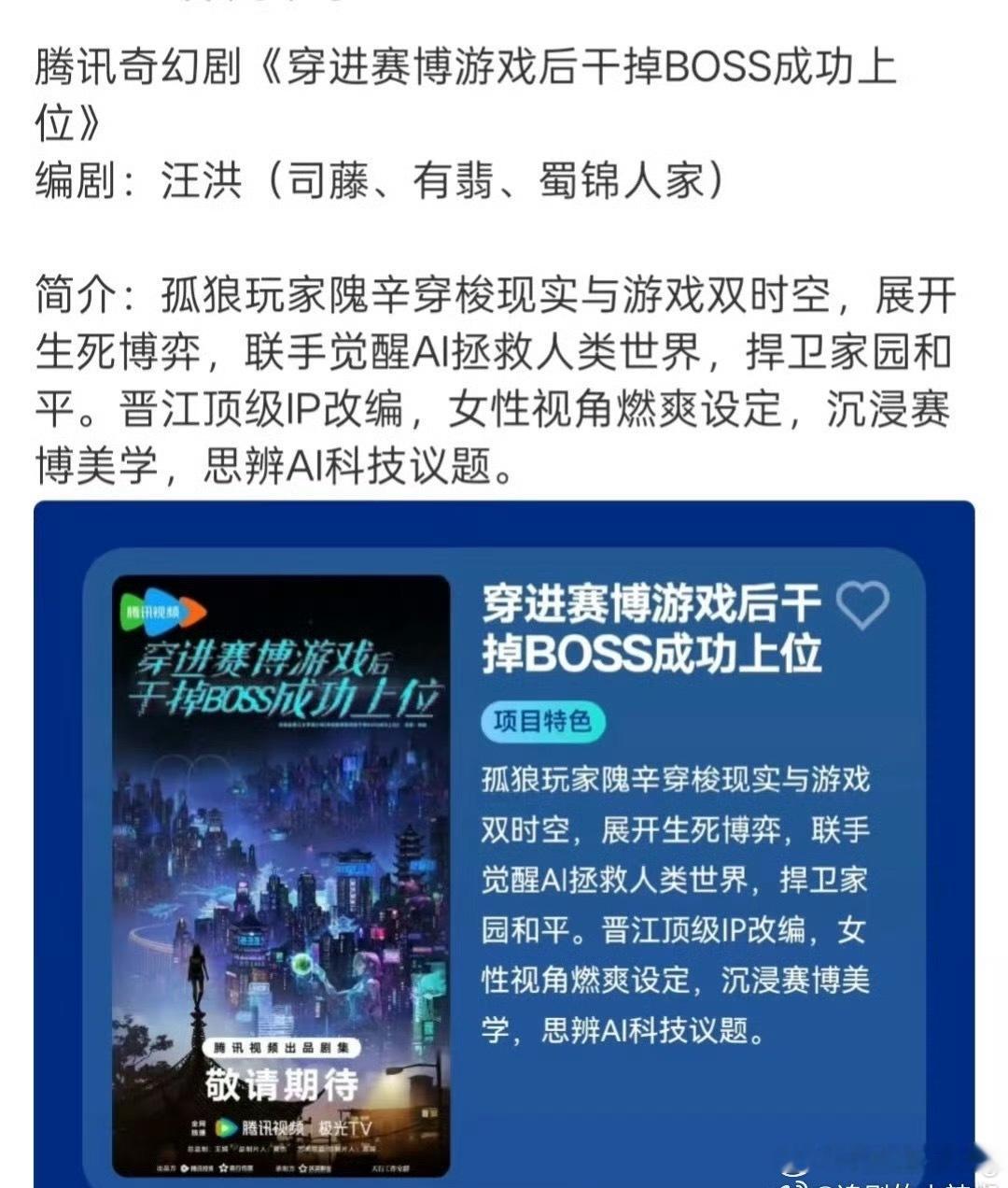 下一波扎堆开这种题材了感觉…zb对题材的嗅觉，总是出奇的一致 ​​​