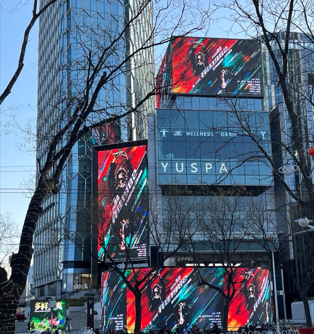 张杰鸟巢演唱会玩出天花板！机械列车+机器人伴舞，24天连开创纪录，沉浸式体验让歌