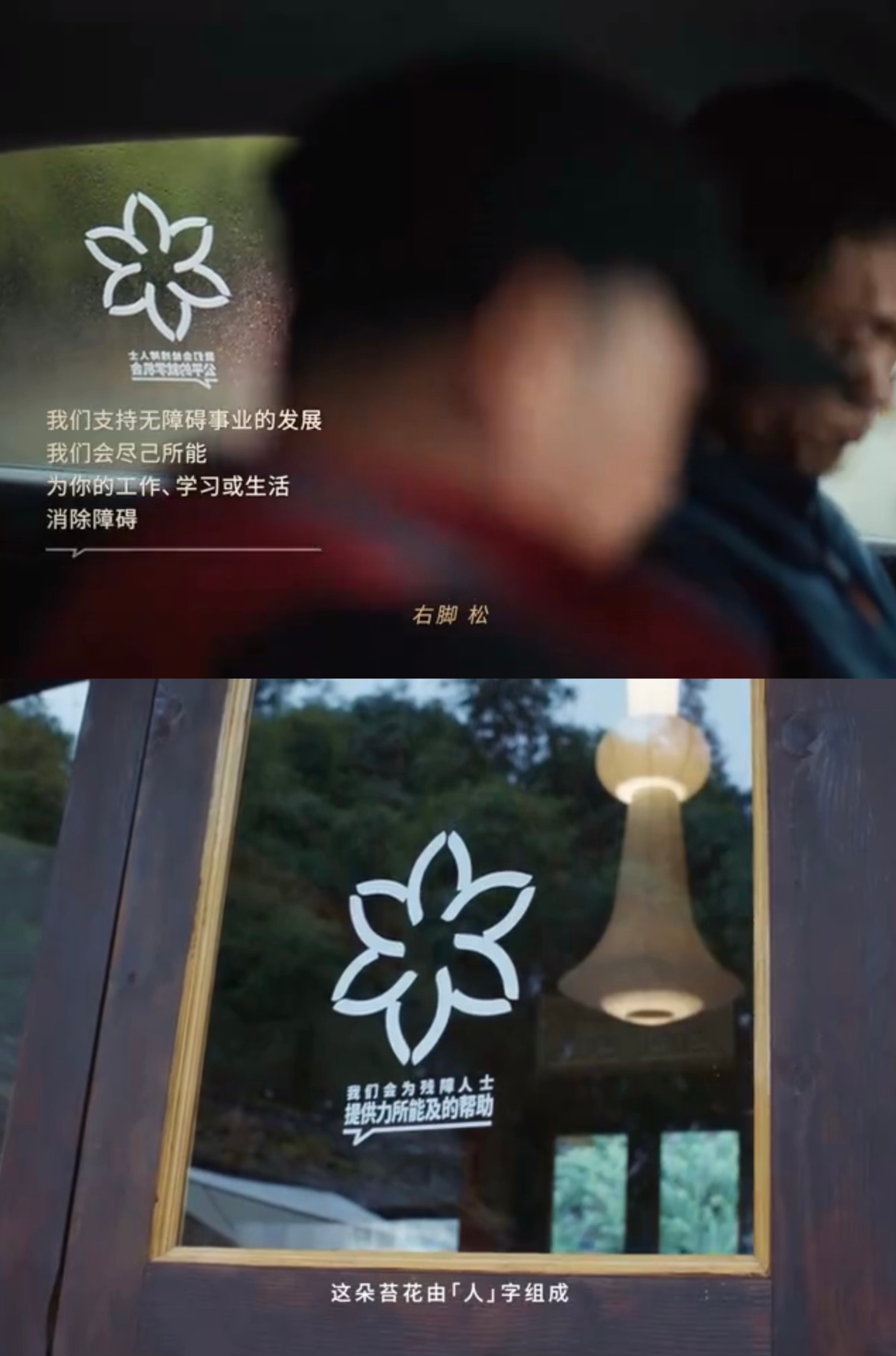 小小的我 观众是电影的最后一环 现实生活有千千万万的“刘春和”们，为特殊人群提供