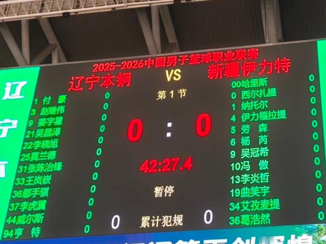 赵继伟赛季首秀赵继伟归来！ 