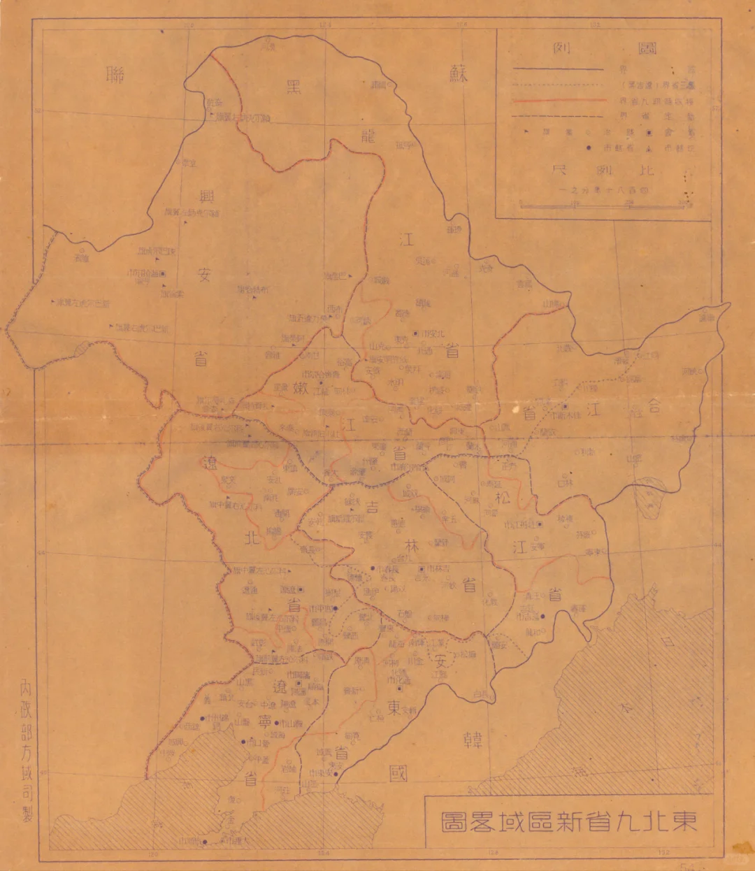 1947年东北九省新区域略图 民国老地图