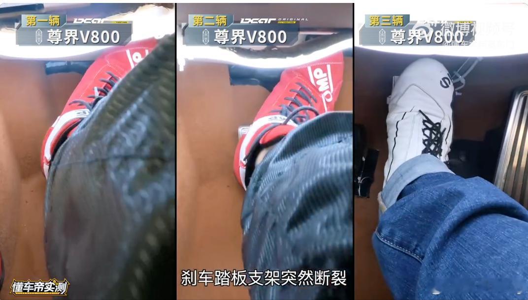 假期回来都是铺天盖地的尊界V800踩断刹车的新闻，先不下定论让子弹飞一会，等官方