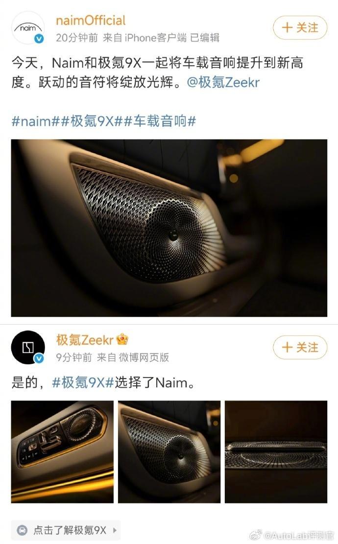 今日，极氪官方透露极氪9X音响方面的最新消息，将与英国知名品牌 Naim 合作，