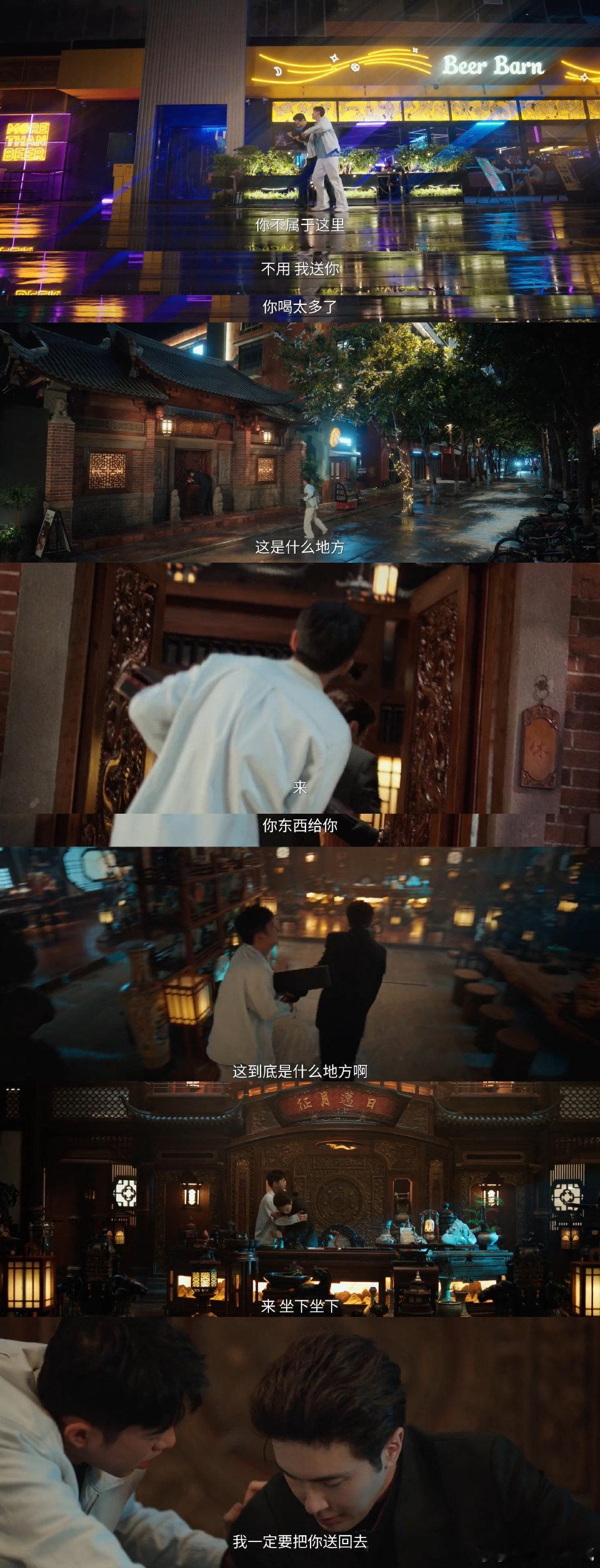 哑舍大结局剧集哑舍 亲情的温度永远最打动人，这剧情直接泪崩！前面铺垫的坑基本都填