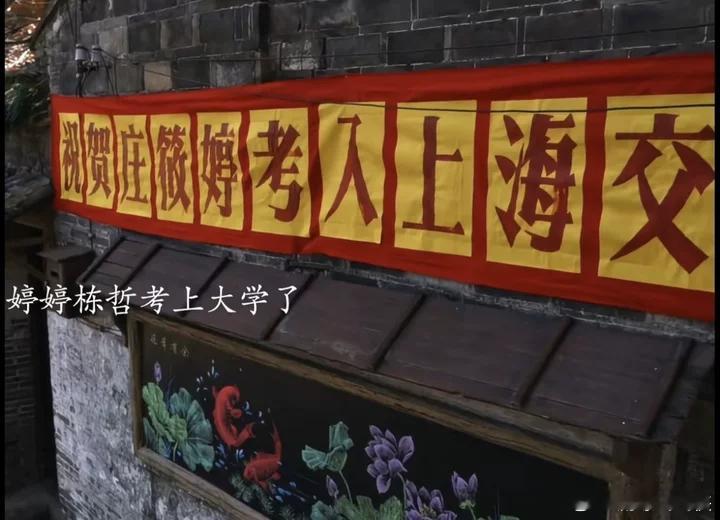芒果综艺来到了筱婷栋哲的母校 每一张年轻的面孔都充满着朝气与希望，仿佛看见了无数