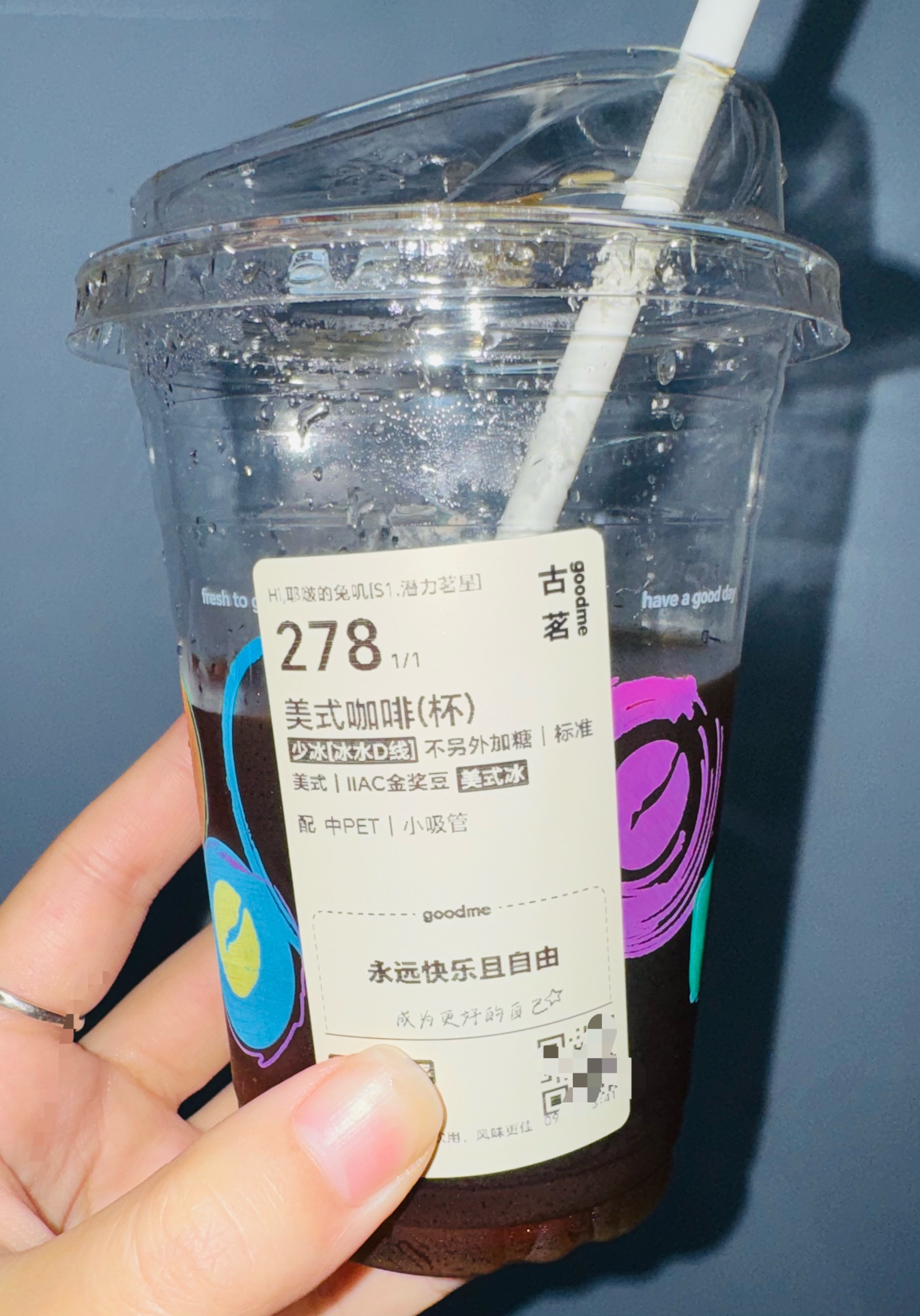 虽身为牛马 但梦不违法 万一呢……喝上这个冰美式 就知道没法“永远快乐且自由”了