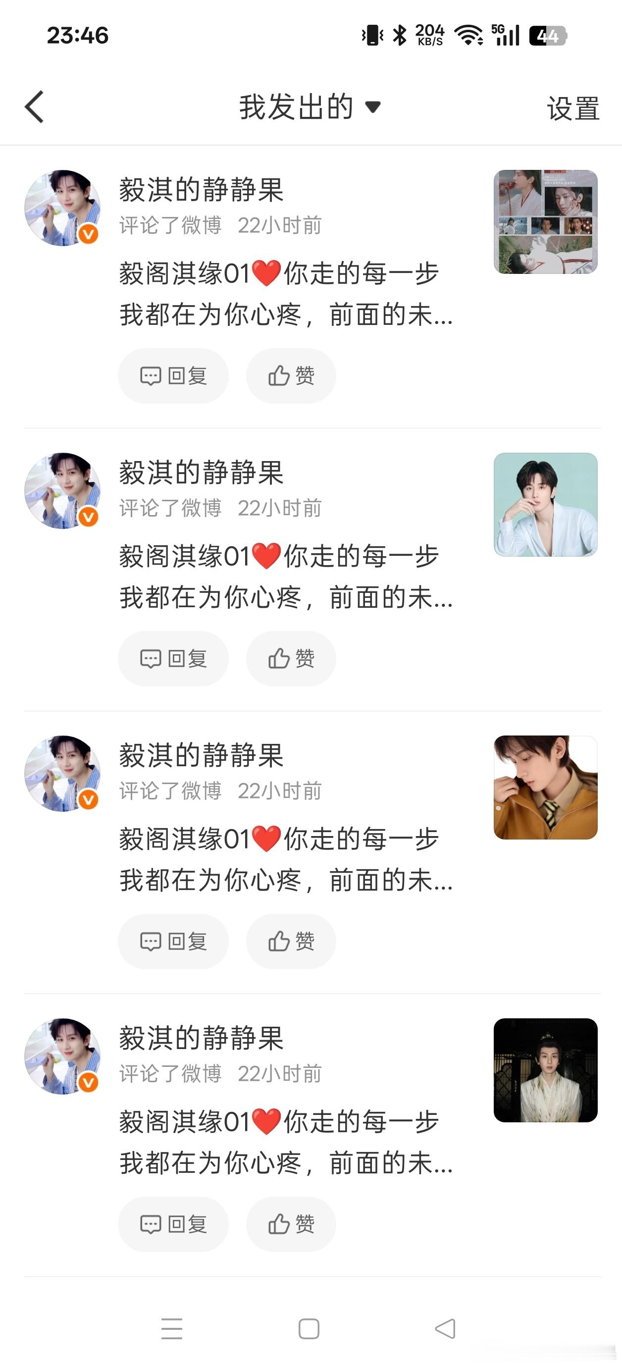 20260724大屋基础②初识只觉成毅演绎角色深入人心，后来发现原来成毅本身就是