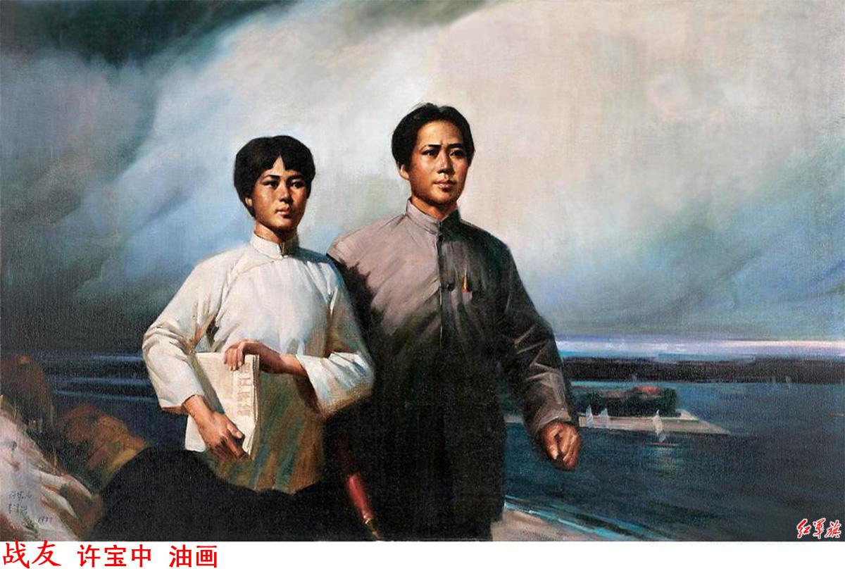战友
作者：许宝中 李泽浩