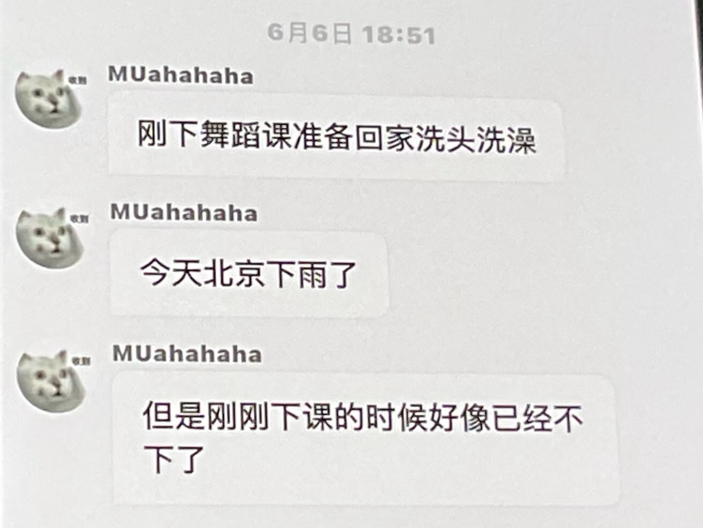 其实在说~ 
