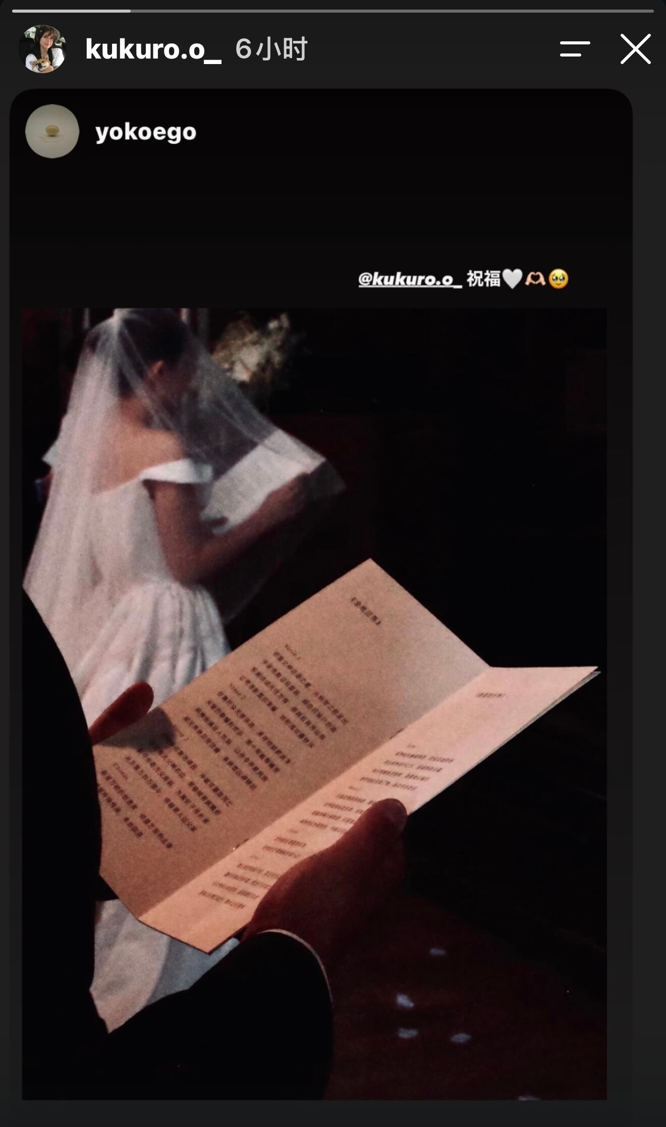 有网友发现，一位海外摄影师在发布包含婚纱、誓词手册的教堂局部照，并艾特李诞前妻黑