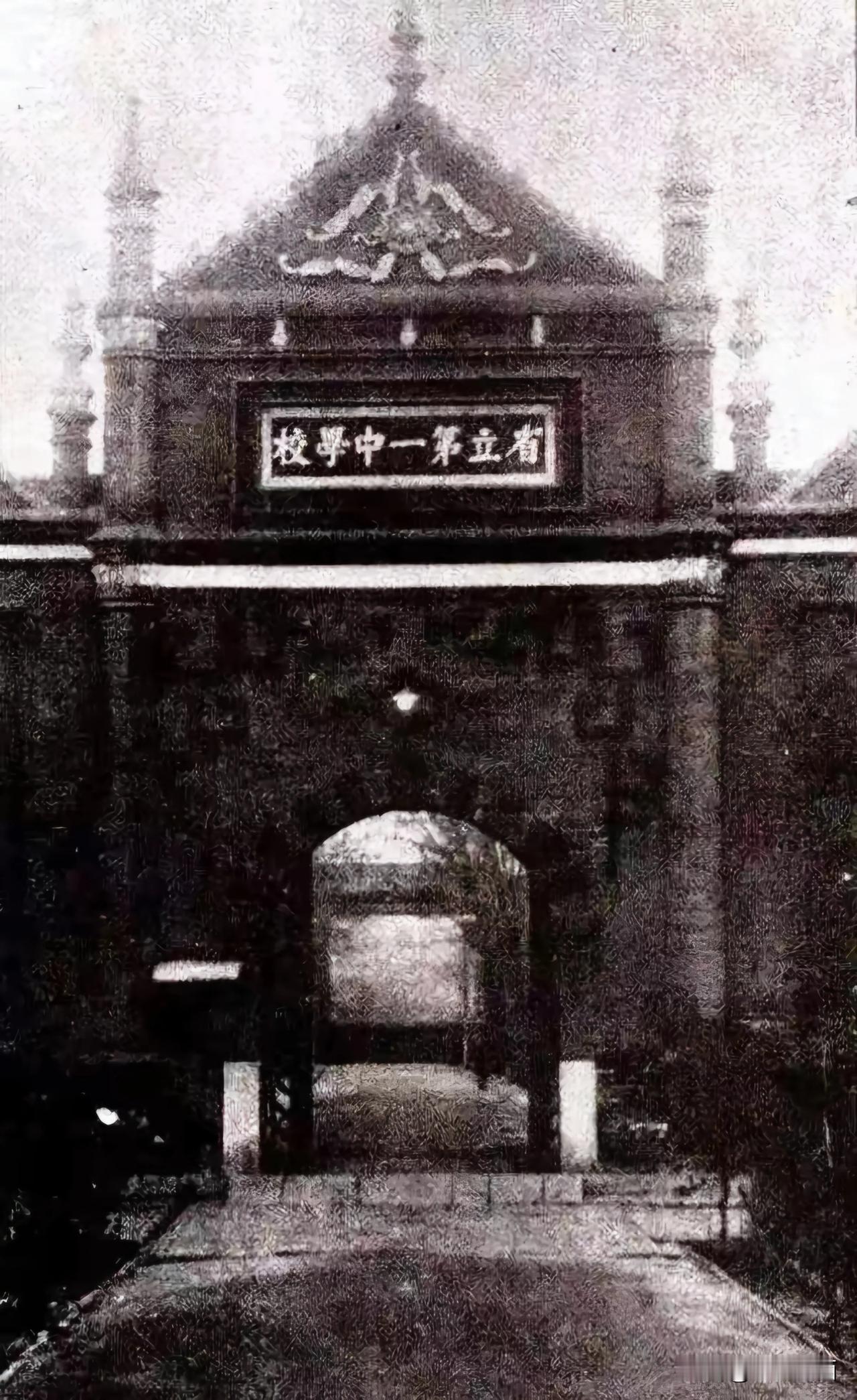 “省立第一中学校”不知道这是哪所学校的前身？有的说是太原五中？有的说是成成中学？