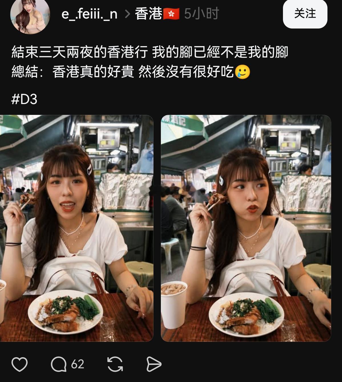 港人每次都因为游客在香港买霸王茶姬破防，但很多游客表示霸王茶姬是她们在香港喝到的