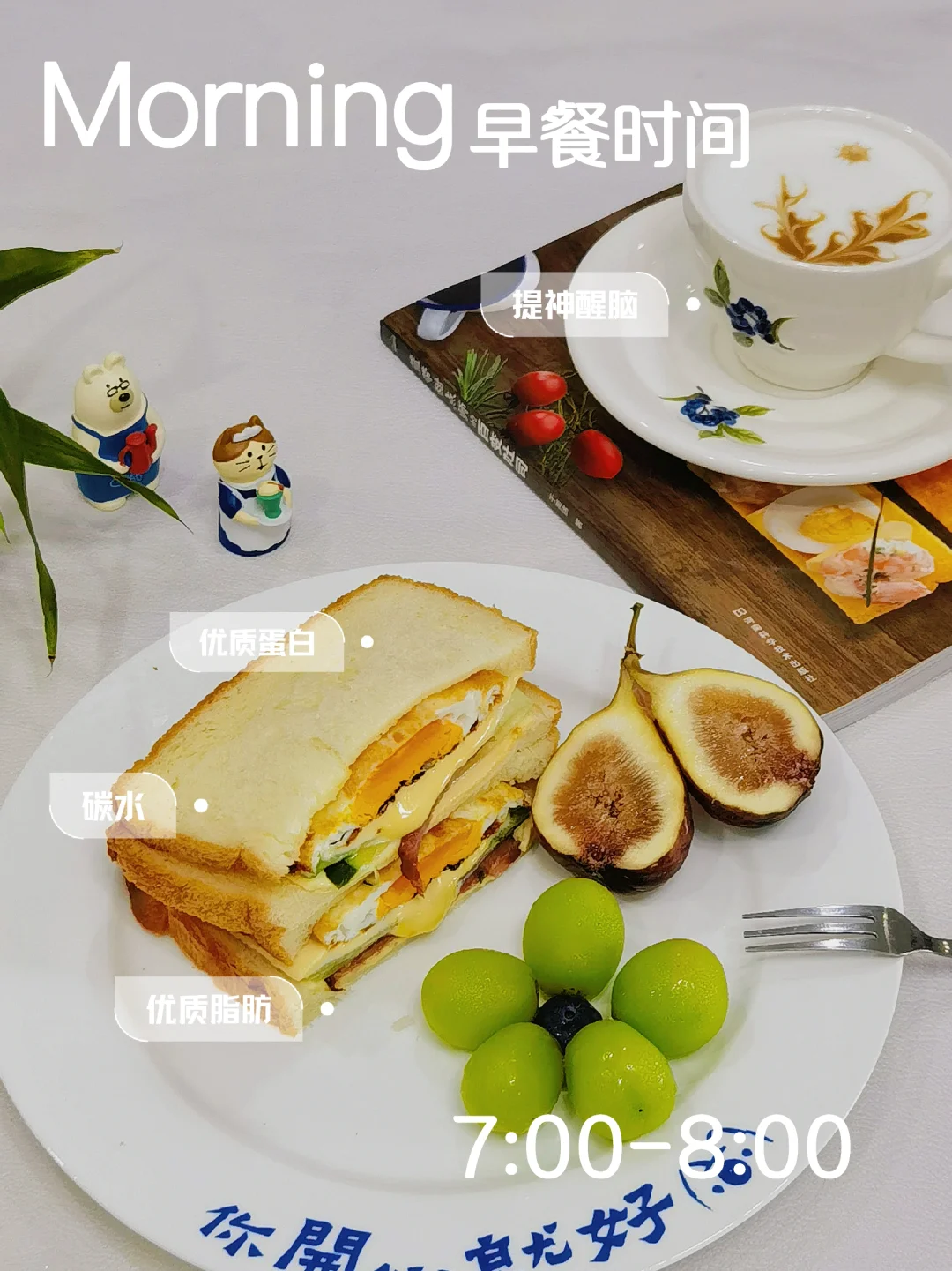 早餐！简单易做的三明治，满口的幸福滋味～