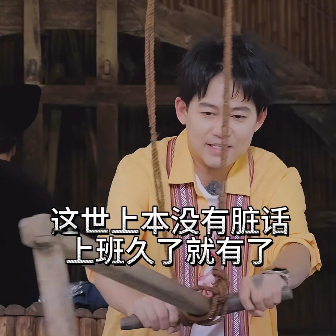 明晚要加班，这下不仅去不了现场，连直播都看不了，还好报名没报上