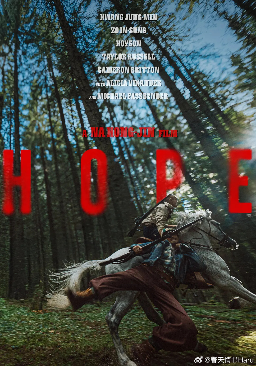 罗泓轸的《希望》在戛纳电影节首映后，创造了韩国电影海外版权销售额的纪录，且主要国