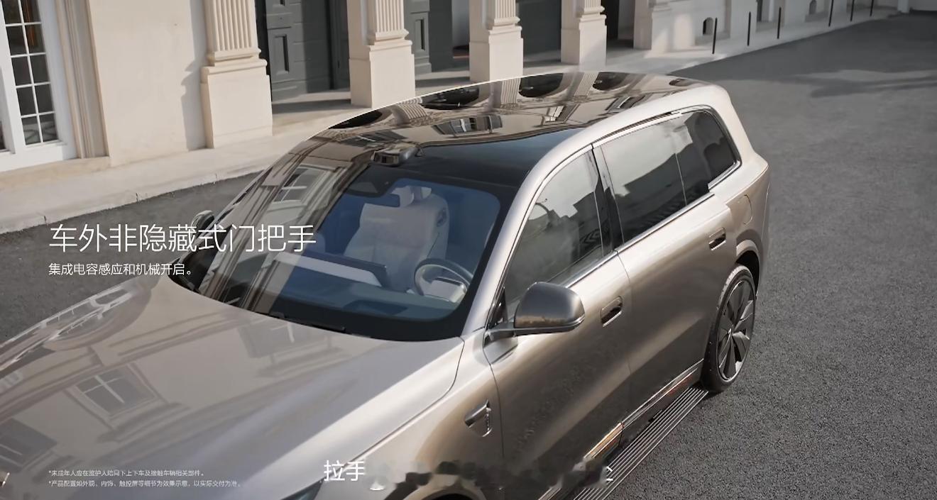 全新一代理想L9发布会开始了这也是确实节奏极快短短一下子就说了两个大点了全新理想