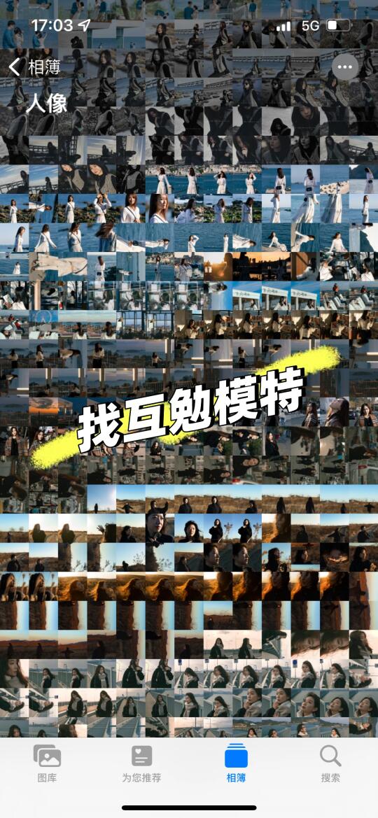 找合作互勉模特，创作一些小众的拍摄📷