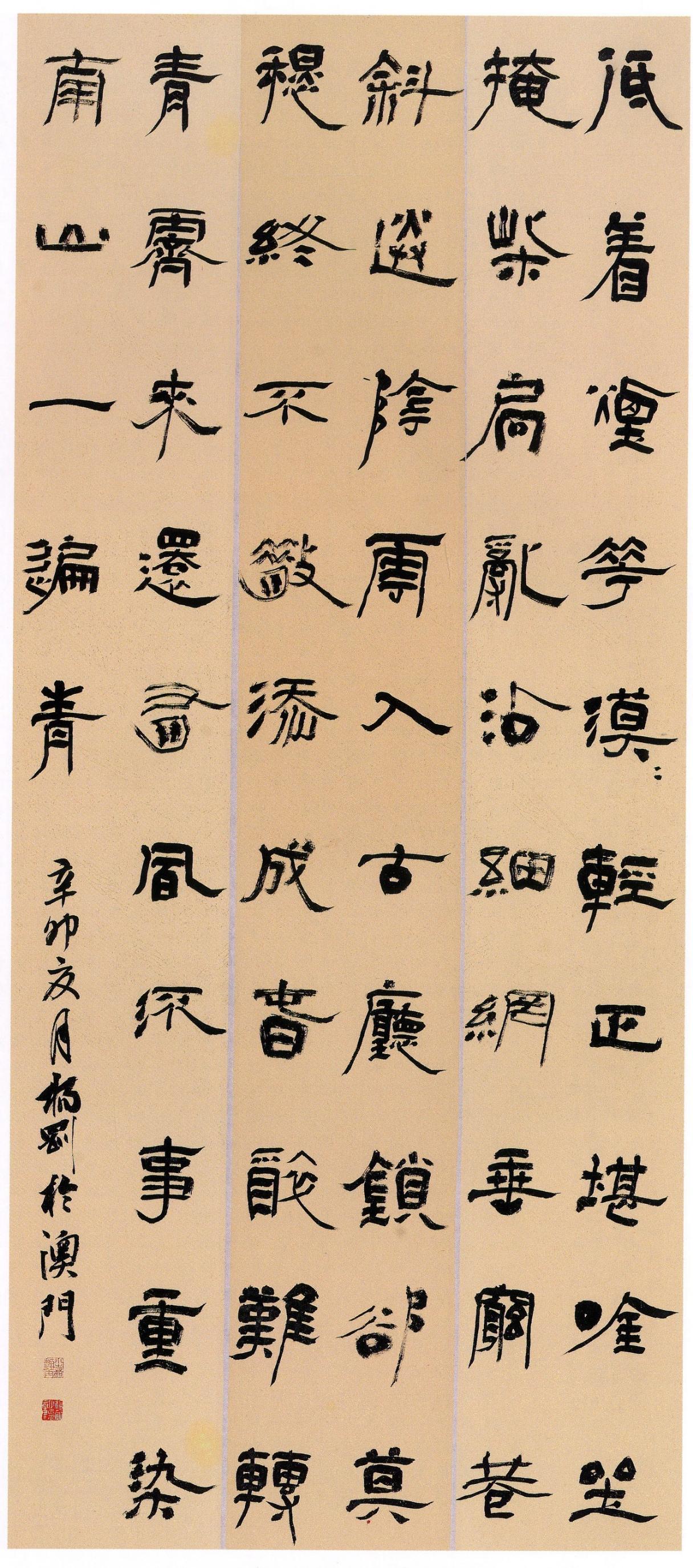 大学生苦练四年书法，为何还不如社会上的业余爱好者？专业性的价值在哪？

这个问题