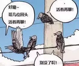8876我和朋友们每说完一次话： 