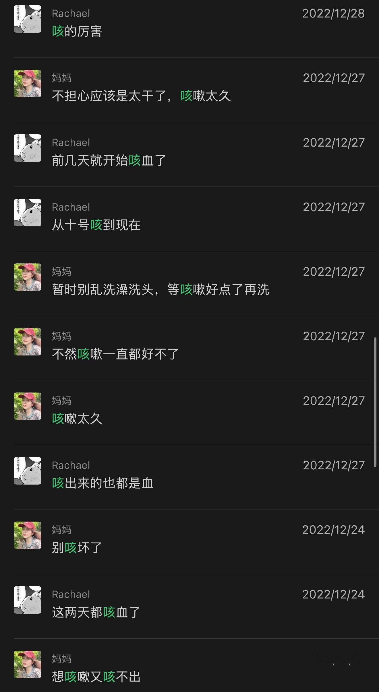 这两年真是被疾病折磨的狠了真心建议大家身体不舒服真的要定期复查我有哮喘 从小就爱