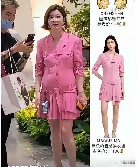 这是衣服码数小了还是怀孕了？？ ​​​
